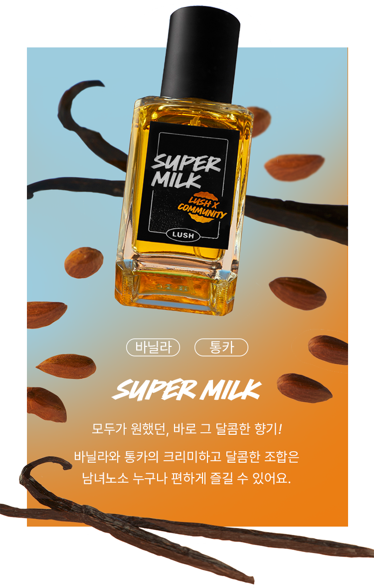 super milk